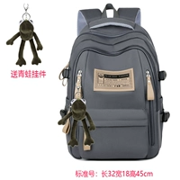 Серый стандартный номер + (подвеска лягушка)