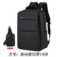 Чернила черная с чернильной черной грудной сумкой обычная версия большая