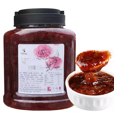 Shield Emperor rose tea pulp Roasted flower and fruit tea special rose sauce Honey rose tea puree Ice powder Rose sauce