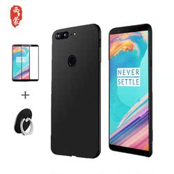 一加5T手机壳一加五t保护套1+5t防摔磨砂硬壳