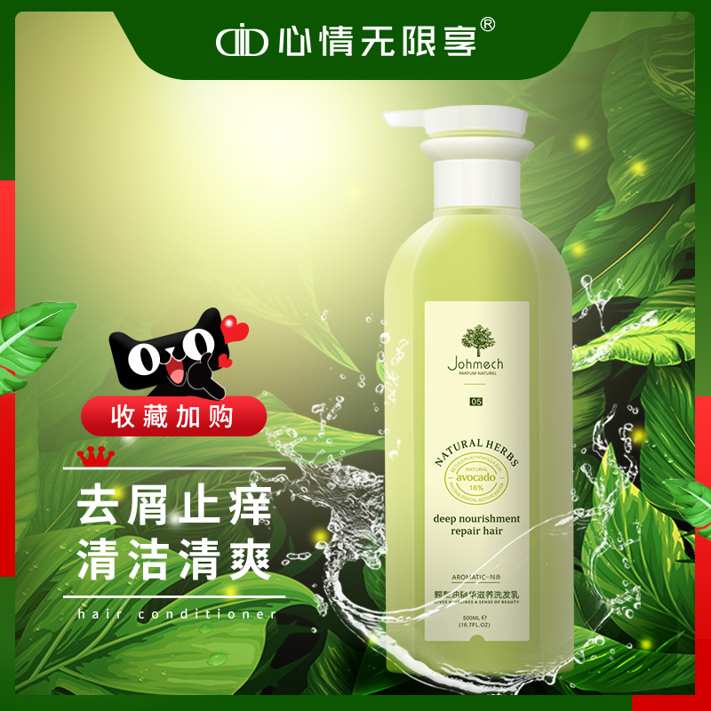 Shampoo, oil control, fluffy, dandruff, antipruritic, hair cream, hair conditioner set, female and men's official brand