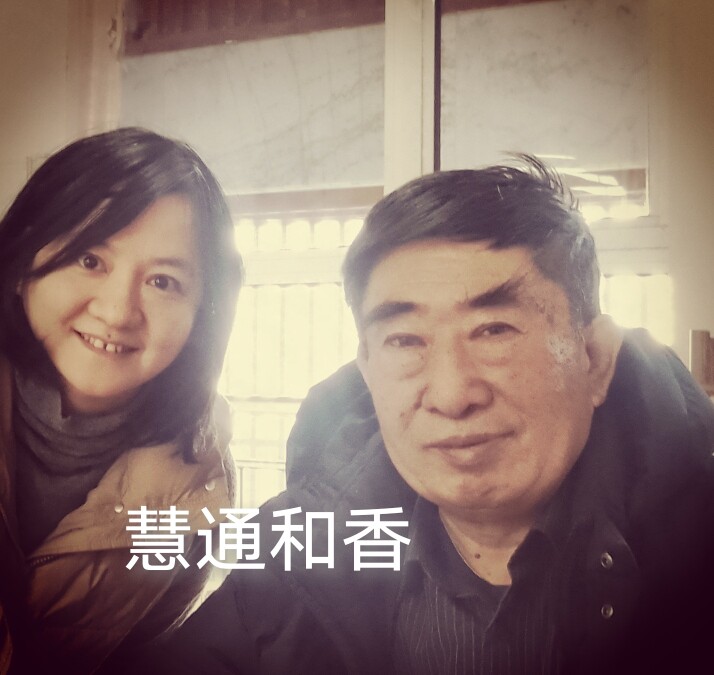 胖胖双慧通和香正品店傅京亮老师认定