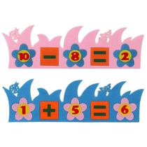 Kindergarten hands-on operation cartoon animals play teaching aids materials non-woven numbers addition and subtraction arithmetic learning formula