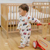 pinkpig baby bamboo cotton long sleeve four-layer gauze split leg sleeping bag baby Autumn sleeping bag anti-kick Siamese pajamas