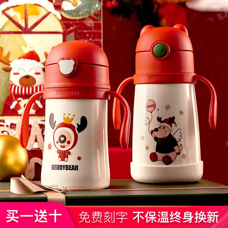 Cup with Bear Children's insulated cup straw cup portable male and female Baby Christmas Learn Drinking Water Cup Handle Kettle