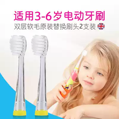 brushbaby 3-6 years old brush head 2 packs of 100-brush baby children's sonic electric toothbrush imported from the UK to replace