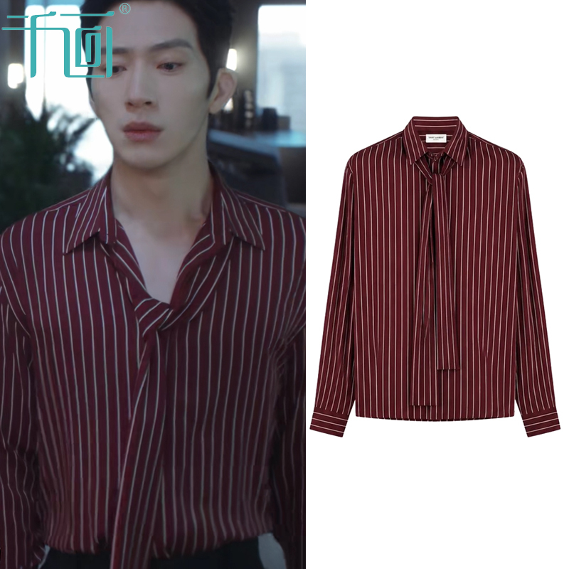 Early Spring Sunny Weather, Jing Boran and Luan Nian Luke's Same Style Clothing, Striped Shirt with Ribbons, Men's Long-Sleeved Collared Cotton Shirt Early Spring Sunny Weather, Jing Boran and Luan Nian Luke's Same Style Clothing, Striped Shirt with Ribbons, Men's Long-Sleeved Collared Cotton Shirt