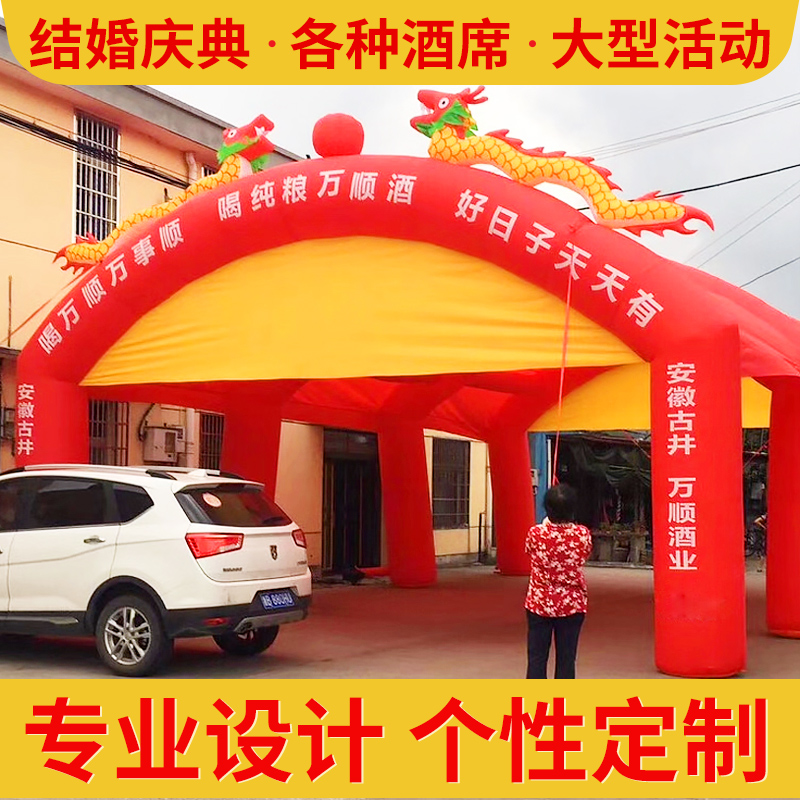 Inflatable wedding tent happy shed banquet awning outdoor rural red and white happy event mobile banquet shed arch