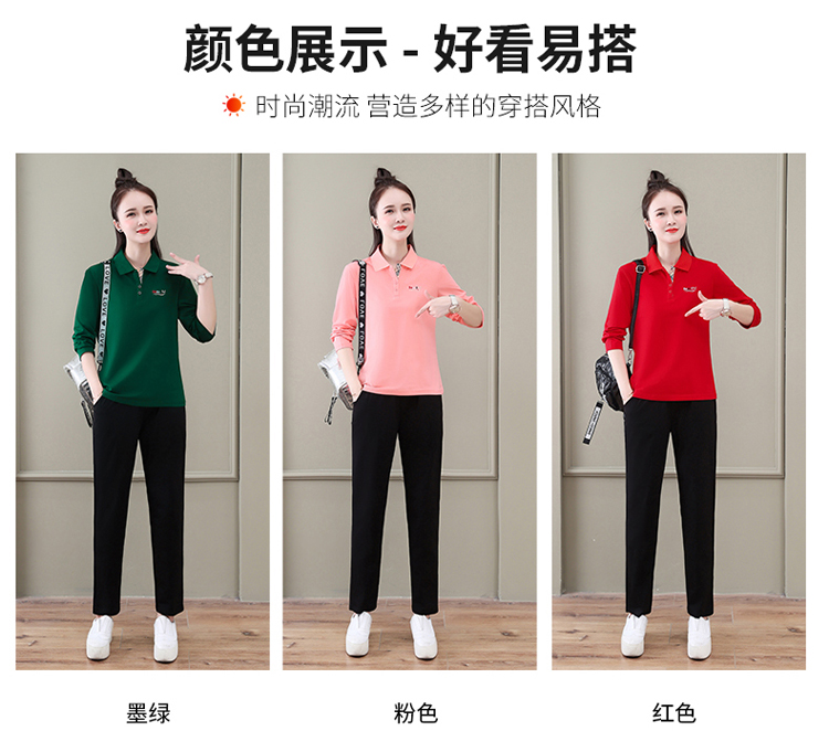 F1182 670K ÁO THUN NỮ WUHTDNG DÀI TAY MÙA XUÂN THU ĐÔNG KÍN CỔ THỜI TRANG NỮ G02 SẢN PHẨM MỚI