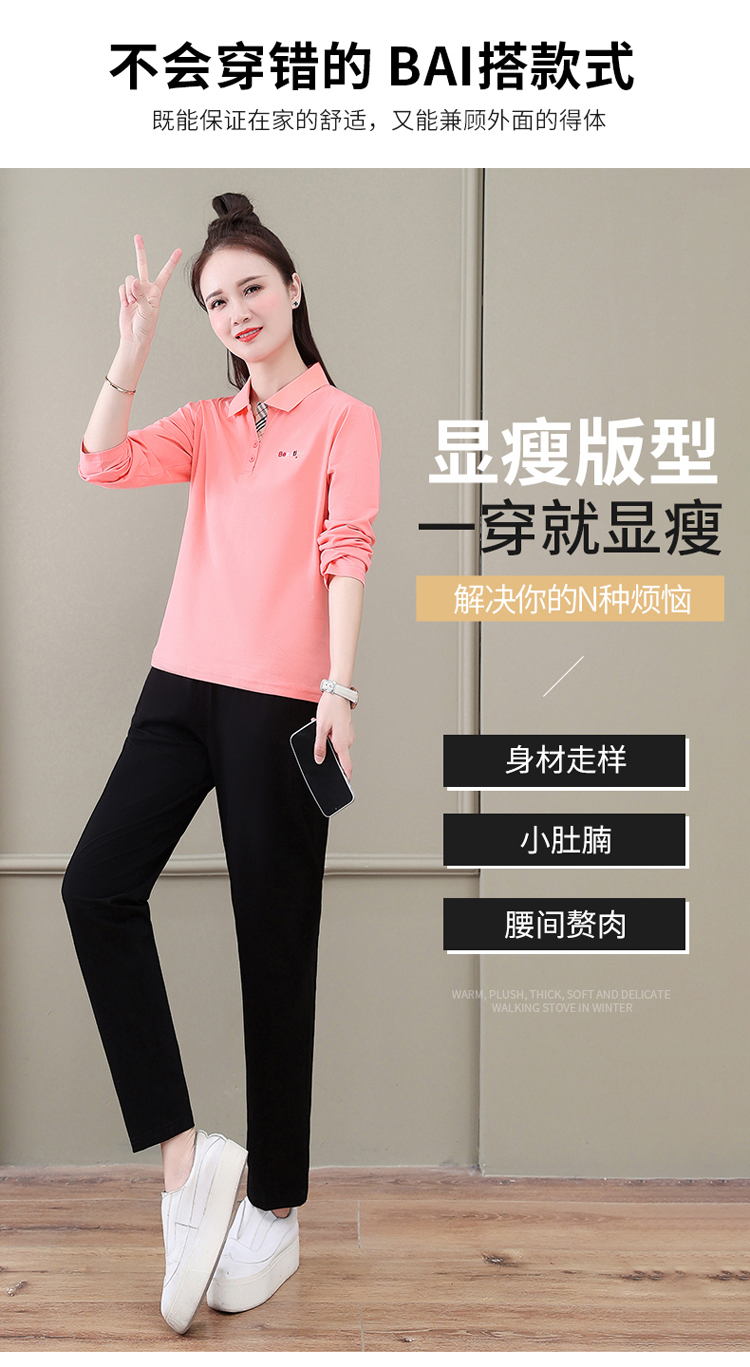 F1182 670K ÁO THUN NỮ WUHTDNG DÀI TAY MÙA XUÂN THU ĐÔNG KÍN CỔ THỜI TRANG NỮ G02 SẢN PHẨM MỚI