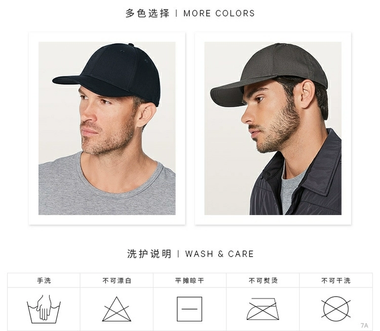 Lululemon Trên mũ bóng chày thể thao nam Mũ bóng chày LM9575S