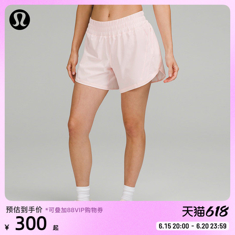 lululemon -- Track That Ladies in motion waist shorts 5 * lining with LW7ATBS