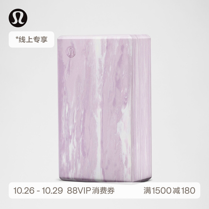 Lift and Lengthen Yoga Block丨Lululemon丨Lu9Ac4S