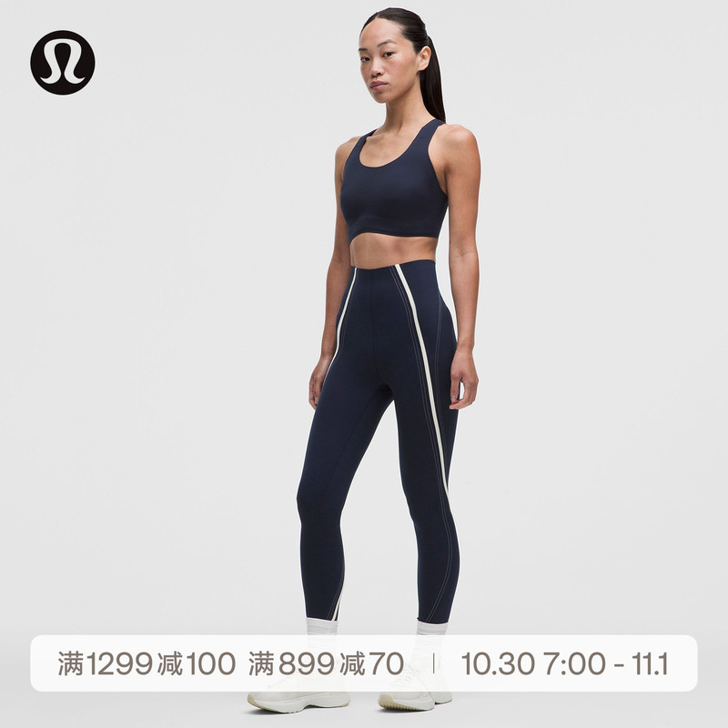 Glow up Women's High-Waisted Sports Leggings 24" *Trimmed Details丨Lululemon丨Lw5Ji3A