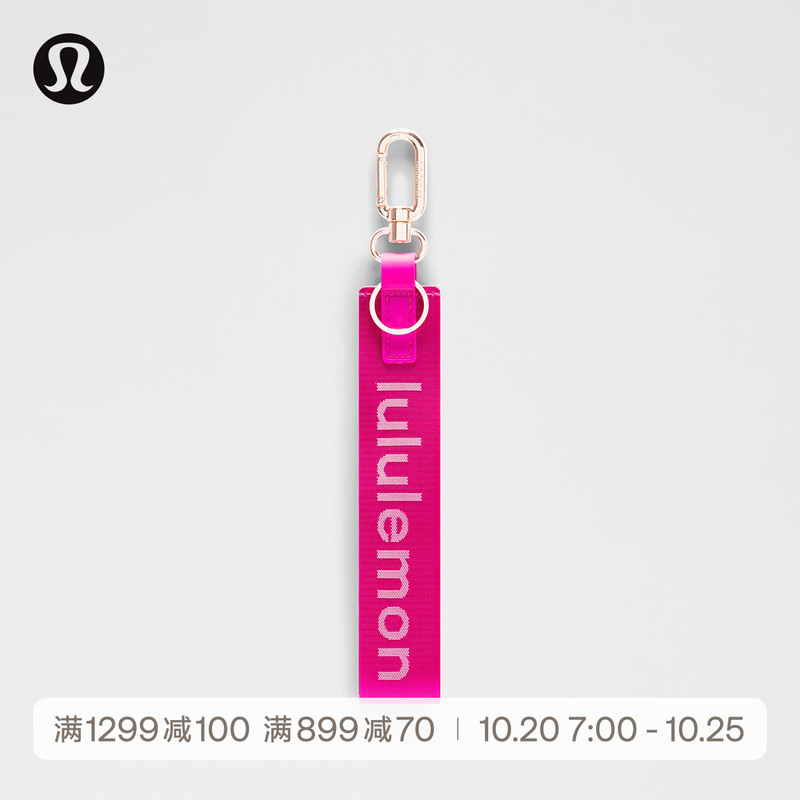 Never Lost Key Lanyard丨Lululemon丨Lu9B20S Never Lost Key Lanyard丨Lululemon丨Lu9B20S