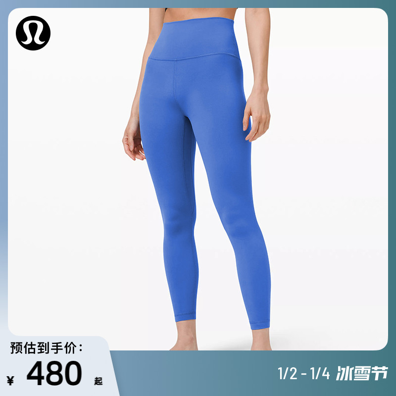 Align™ Women's sports high waist tight pants 24 *Asia naked sensation -- lululemon -- LW5CWNA-Taobao