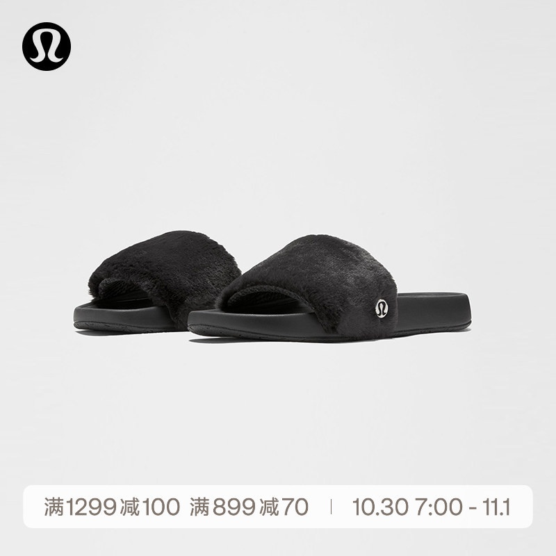 Restfeel Slide Women's Slippers *Imitation Fur Style丨Lululemon丨Lw9Fyys