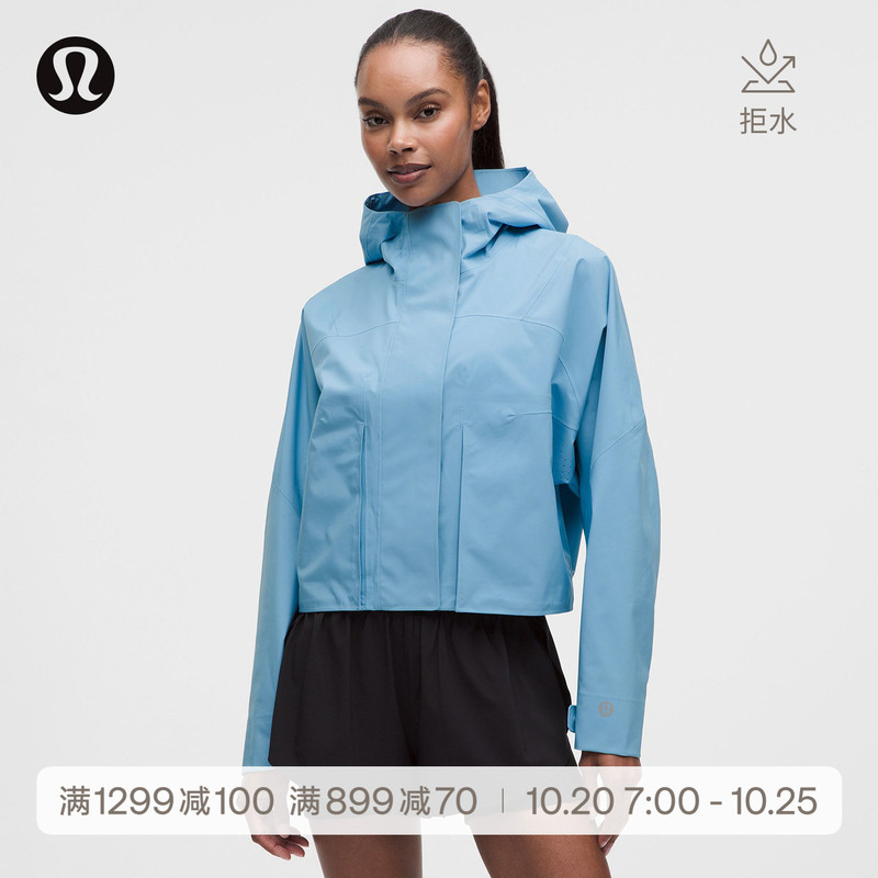 Rain Chaser Women's Sports Jacket Windproof and Water Repellent丨Lululemon丨Lw4Cpws Rain Chaser Women's Sports Jacket Windproof and Water Repellent丨Lululemon丨Lw4Cpws