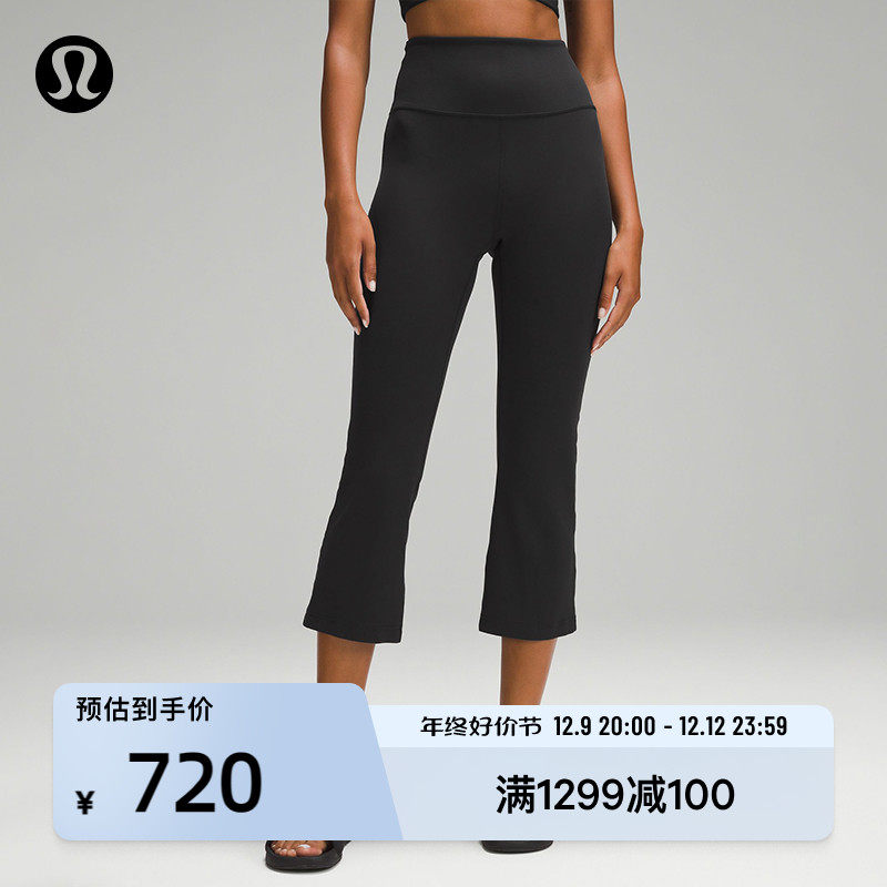 Lady Groove ultra-high-waist, long micro-laktight pants 23 -- lululemon -- LW6BZ3S-Taobao