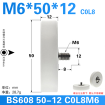 Screw thread plastic-coated guide wheel pom polyformaldehyde nylon wheel 608 bearing wheel 5 cm flat roller M6*50