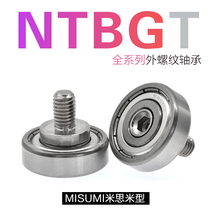 NTBG series M6 external thread M5 screw M4 screw M8 bearing pulley automation non-standard accessories guide wheel