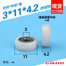 3 * 11 *4 2mm Pack plastic 693zz bearings mute small wheel pom polyformaldehyde spherical arc cam pulley