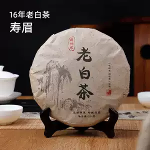 福鼎白茶壽眉茶餅350g - Top 500件福鼎白茶壽眉茶餅350g - 2025年11月