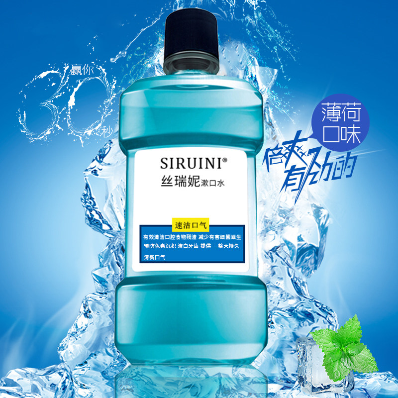 (Buy 2 get 1 free) Mouthwash sterilizes teeth, cleans bad breath, removes yellow teeth, calculus, and stains, freshens breath