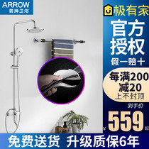 Arrow brand full copper tap shower shower head suit Home shower black shower shower shower nozzle AE3355S-P