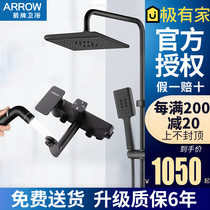 Arrow Bathroom Shower Quad Function Descale Cleaning Rack with Spray Gun Black Shower AE3406