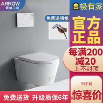 Arrow Wall Toilet New Wall Mounted Home Short Sensor Water Tank Hanging Toilet