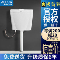  WRIGLEY bathroom squatting toilet flushing water tank Toilet flushing toilet AEX101 AEX102 AS116 AS117