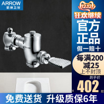 ARROW Wrigley Bath Squatting Portable Wrench Delayed Stool Rinking Valve