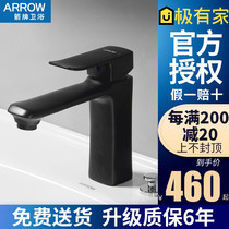 Arrow sign bathroom home hot and cold tap toilet washbasin surface basin copper-made tap