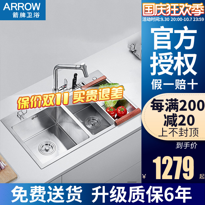 Wrigley bathroom kitchen thickened one sink washbasin washbasin stainless steel large double sink AE558147G