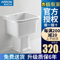  Wrigley bathroom floor mop pool Household mop pool Balcony bathroom mop pool AE7001