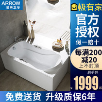 Arrow Bathroom Acrylic Bathtub Home Toilet Small Family Style Bidet