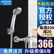 ARROW Bathroom Chrome Simple bathtub shower faucet Shower set A83390B