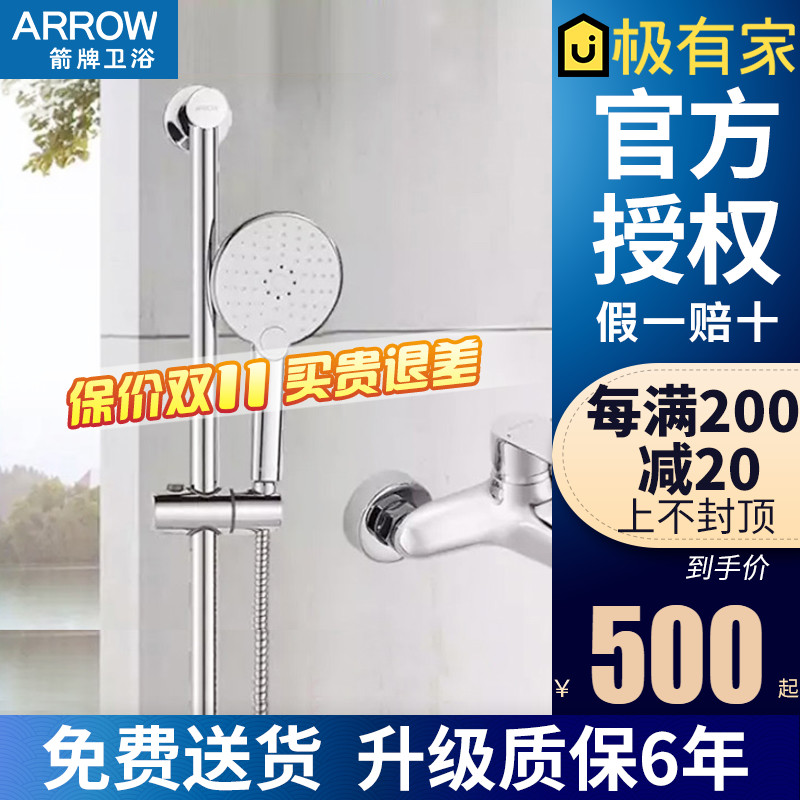 Wrigley bathroom shower simple hand-held shower shower home powder room shower AE3201