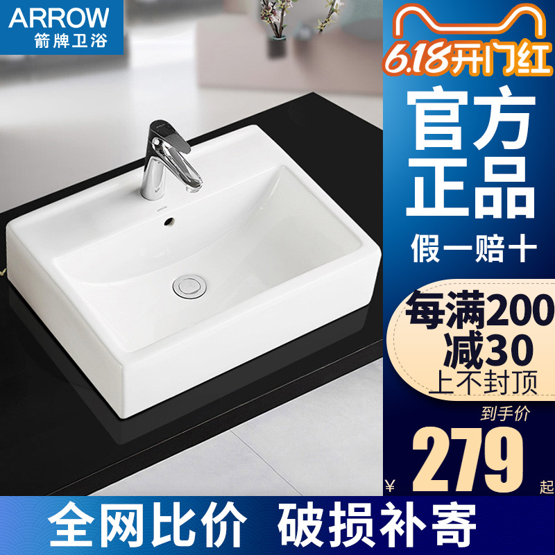 ARROW WALLOW WARE WARE BABLE BLOWN BABLE BLOWS AE4064