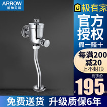 Wrigley flush valve AE01 button hand-pressed delay urinal installation accessories Counter support inspection