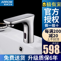 WRIGLEY Bathroom Sensor faucet Basin basin Hand sanitizer All copper AGY1701 AGY1705 AGY1703