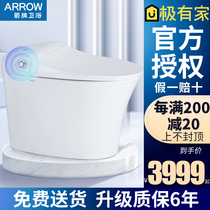 Arrow Bathroom Without Water Tank Smart Toilet Small Household Electric Womens Toilet Bowl Ake1123