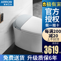 Arrow Smart Toilet Home Bathroom New Integrated Smart Instant Heating Toilet Ake1107