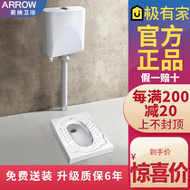 Wrigley bathroom kindergarten children pony bucket children squat toilet Ceramic small squat toilet AB1237