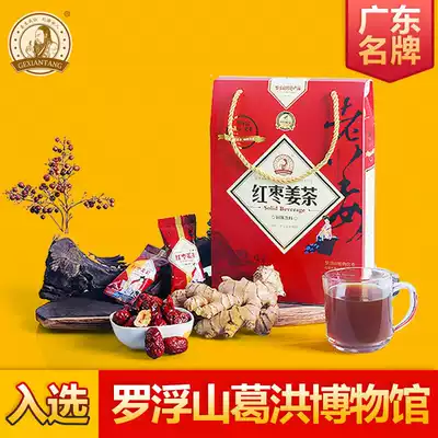 Ge Xiantang red date ginger tea gift box Health tea ginger juice red black sugar ginger old ginger soup cold warm body to send girlfriend