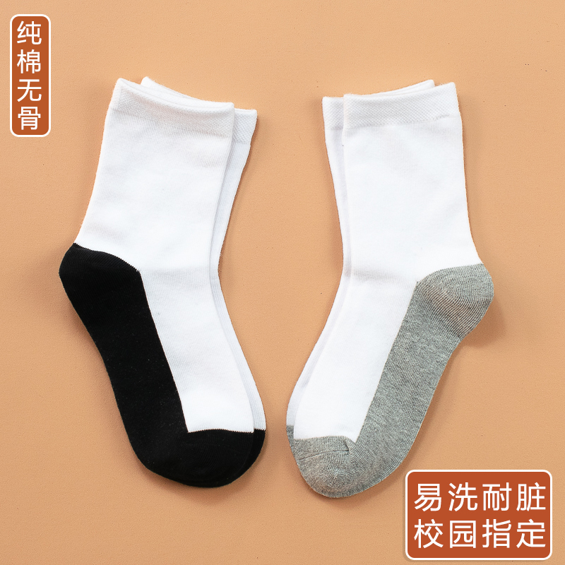Spring and Autumn Children's Socks in Pure Cotton Body Skin Skin Sky Sky Boy and Girl Socks