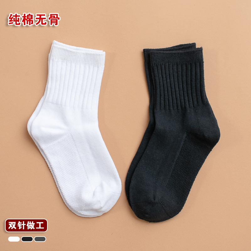 Children Socks Spring Autumn Summer Thin cotton in pure cotton Sox small CUHK Scout students White Sox Men and women Breathable Sports Socks 