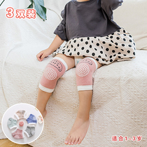 Female baby kneecap Summer anti-fall schoolboy Cotton Breathable Gross Ring Small Boy Crawl Protector is not 1-2-3 years old