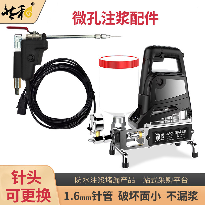 Micro Hollow Drum Needle 1.6mm Tile Floor Hollow Drum Water-Curing Grouting Machine Stone Grouting Micro-Invasive Grouting Nail Micro Hollow Drum Needle 1.6mm Tile Floor Hollow Drum Water-Curing Grouting Machine Stone Grouting Micro-Invasive Grouting Nail